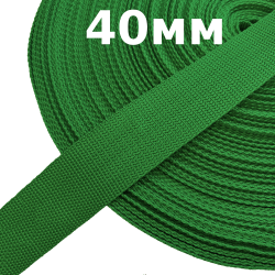 Лента-Стропа 40мм, цвет Зелёный (на отрез)  в Красноармейске