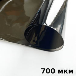 Тонированная Пленка ПВХ (мягкие окна) 700 мкм (до -35С) Ширина-140см  в Красноармейске